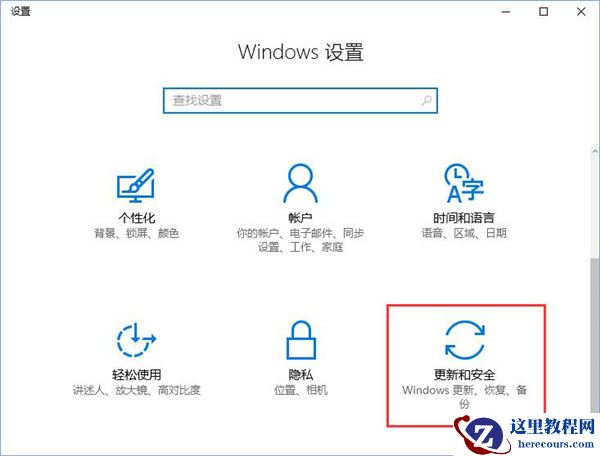 win10开机没有显示密码输入框怎么解决?