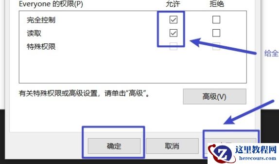 win10系统initpki.dll加载失败怎么办？initpki.dll加载失败解决方法