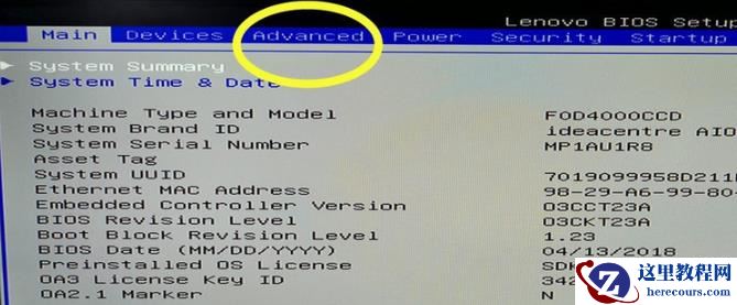 win10怎么开启vt虚拟化?win10vt虚拟化开启方法