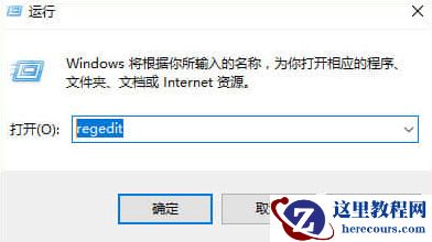 win10安装Office软件找不到Office.zh-cnOfficeLR.cab怎么办?