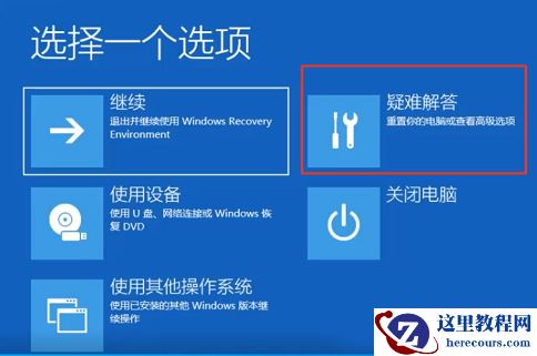 win10开机密码输入正确却提示密码错误怎么办？