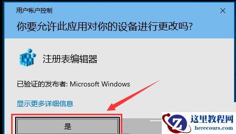 Win10连接蓝牙音量默认100怎么解决?Win10修改蓝牙默认音量的方法