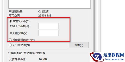 Win10魔兽争霸3内存不足崩溃怎么办?魔兽老是提示内存不足解决方法