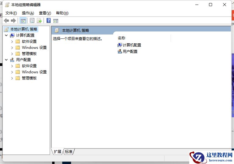 win10系统找不到gpedit.msc文件怎么办？