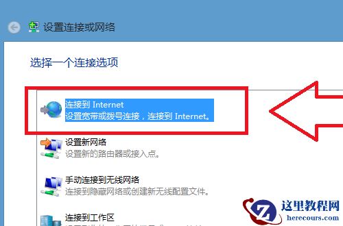 win10找不到无线WiFi网络怎么办?win10没有无线WiFi网络解决方法