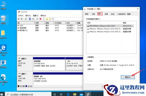 Win10 1909硬盘分区格式怎么设置？Win10专业版硬盘分区格式查看教程