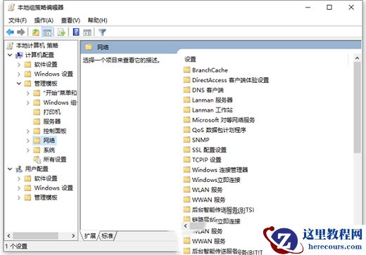 win10外置usb网卡网速慢怎么办?win10外置usb网卡网速慢问题解析
