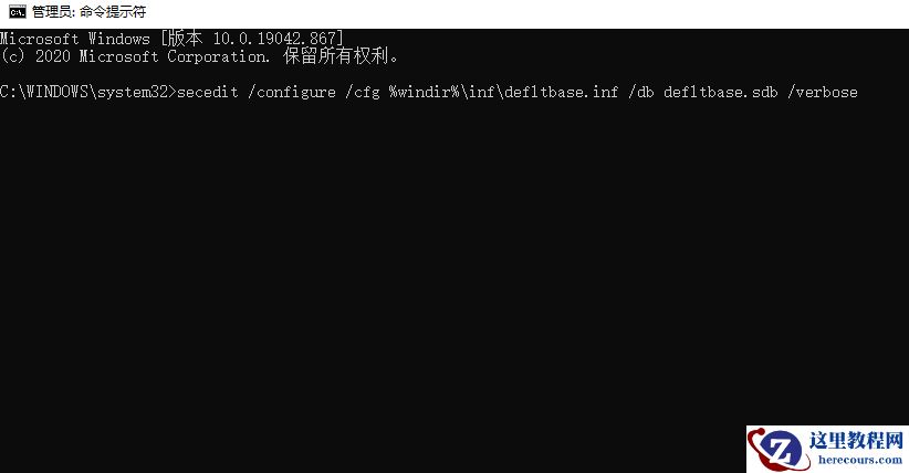 Win10系统在安装office时出现错误1907怎么办？