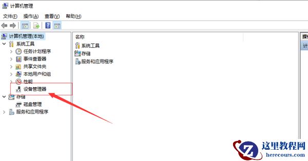 Win10显卡驱动怎么更新？Win10显卡驱动更新方法介绍
