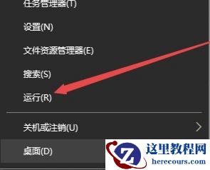 win10杀毒软件关闭方法 win10系统Windows安全中心关闭教程