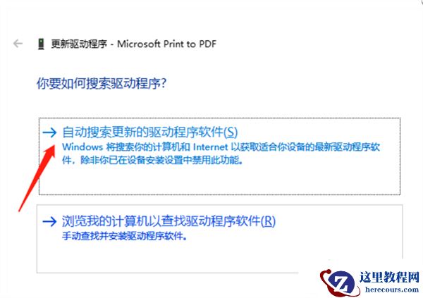 win10共享打印机提示错误0x0000709怎么解决？