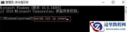 Win10专业版设置PIN码提示0x80190001错误要怎么解决？