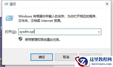 Win10 远程桌面连接0x1104错误代码?协议错误代码0x1104解决方法