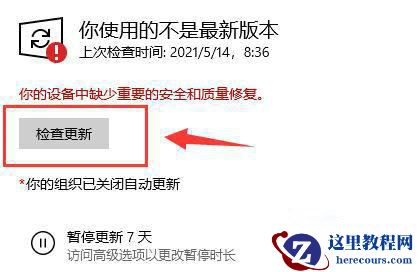 nvidia显卡驱动与win10不兼容如何解决？
