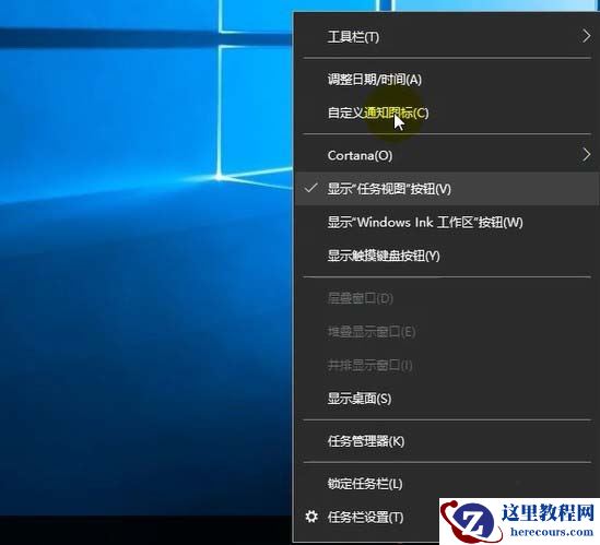 Win10提示美图秀秀加载文件签名无效怎么办？