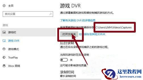 win10截完图就消失了怎么回事？win10截完图就消失了问题解析