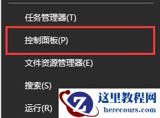 win10记事本打开乱码怎么办恢复?