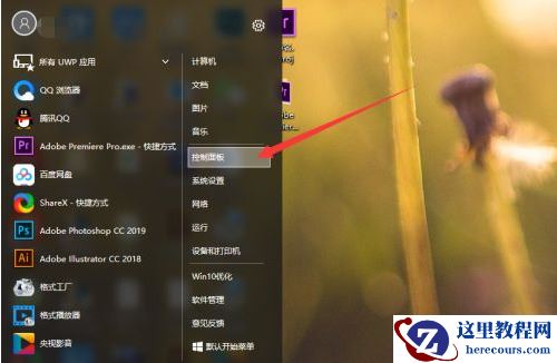 戴尔笔记本休眠怎么唤醒屏幕？