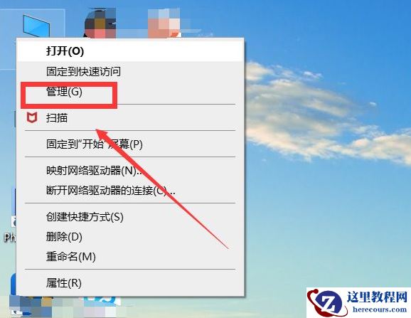 win10怎么设置引导电脑自动启动?win10引导电脑自动启动设置方法