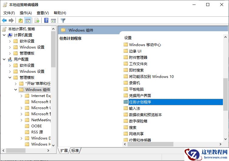 Win10桌面图标锁定解除方法