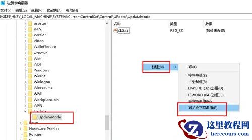 win10系统新建文件夹需要刷新才能显示出来怎么办?
