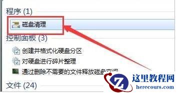 win10内存资源不足无法处理此命令怎么办？