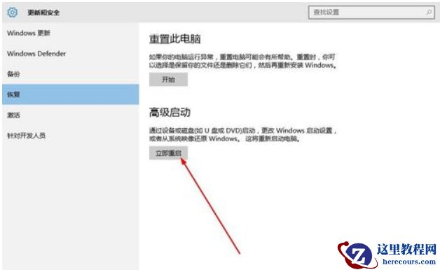 Win10电脑显示Windows无法验证此设备所需的驱动程序的数字签名怎么解决？