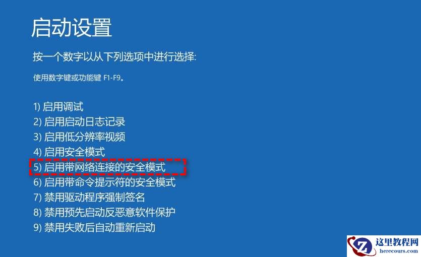 解决Win10开机显示修复磁盘错误的3种方法！