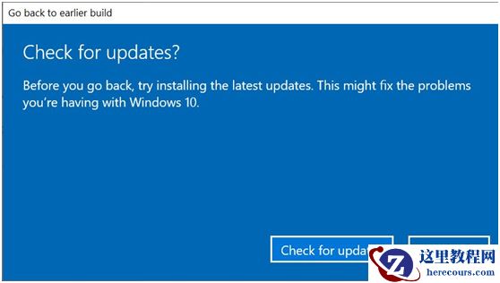 如何卸载Win10 20H2版本，并降级到以前的版本？