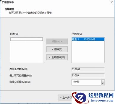 如何对win10系统进行合并分区?win10系统进行合并分区的方法