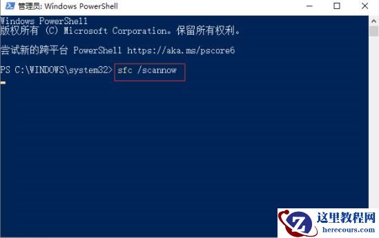 Windows10任务栏未响应如何解决?win10解决任务栏未响应