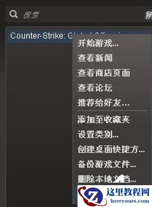 Win10专业版分辨率超出范围黑屏怎么办？