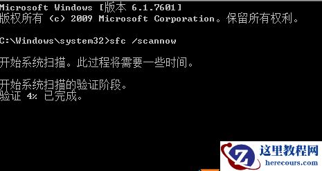 Win10专业版一打开设置就闪退怎么办？