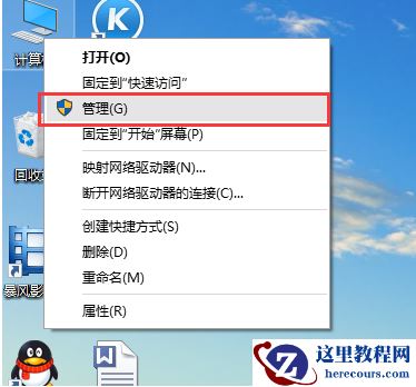 Win10电脑没有声音?大神带你快速解决电脑没有声音问题