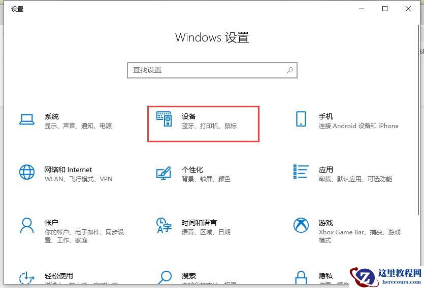小米笔记本蓝牙怎么开启？小米笔记本蓝牙开启方法步骤