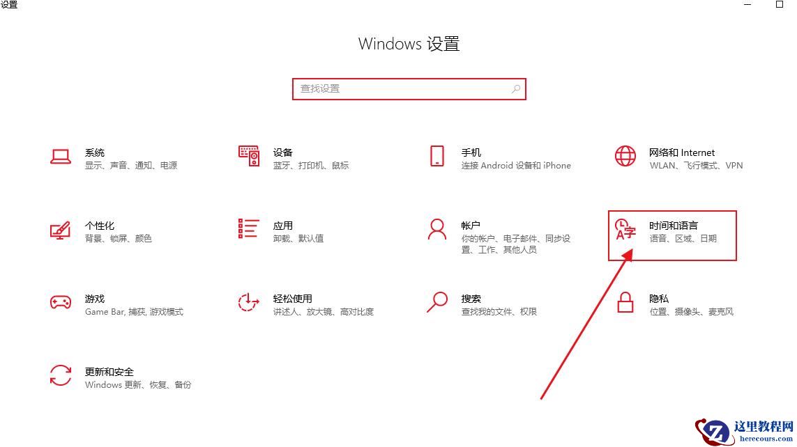win10自带录屏怎么设置中文模式?win10自带录屏设置中文模式的方法