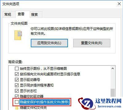win10系统回收站已损坏三种解决方法分享