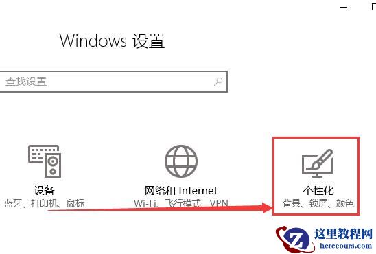 win10电源图标不见了怎么办?win10电源图标没了解决方法?