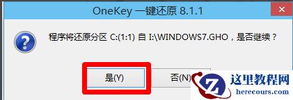 win10如何重装为win7?win10重装为win7的教程