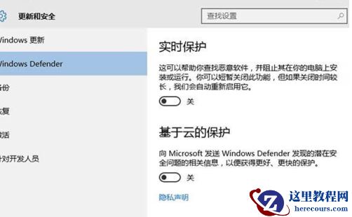 如何关闭win10系统笔记本触摸板