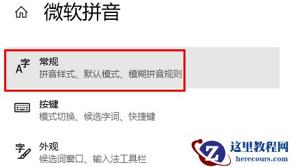win10玩星际战甲输入法看不到字怎么办?星际战甲打字输入法看不见