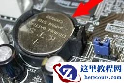 惠普笔记本开机一直卡在hp界面怎么回事？