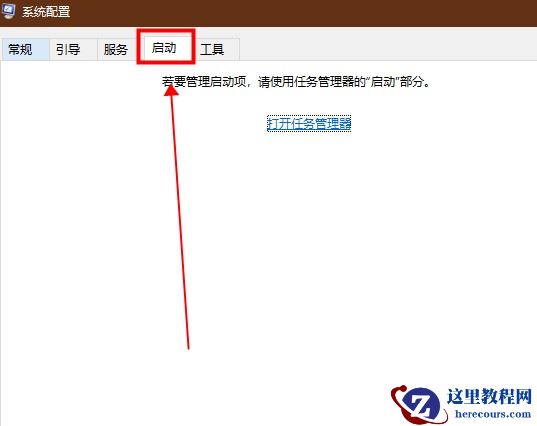 Win10笔记本触摸板双指滑动失效怎么修复