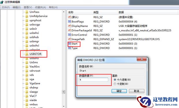 怎样检查USB插口是否损坏?怎样检查USB插口是否损坏的方法