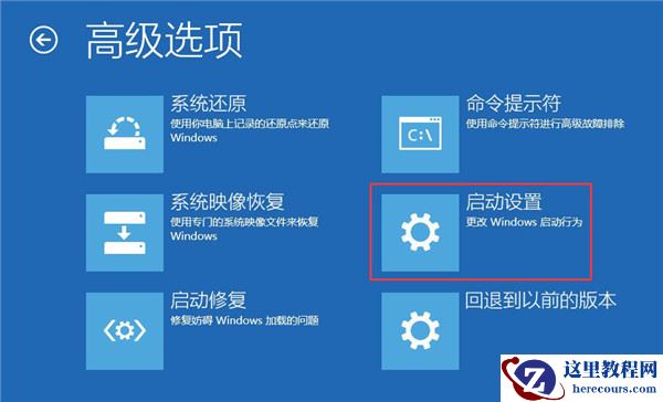win10开机没有显示密码输入框怎么解决?