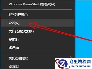 win10远程桌面连接提示内部错误怎么解决?