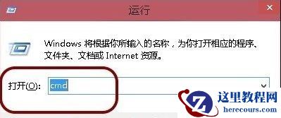 Win10如何删除休眠文件？Win10删除休眠文件的方法