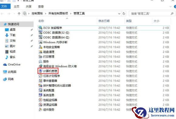 Win10系统如何隐藏盘符？Win10系统隐藏盘符的教程