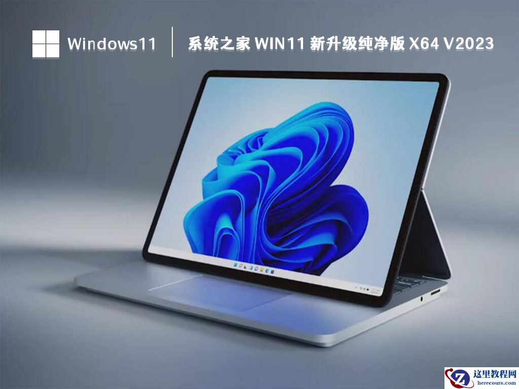 哪里能下到win10纯净版系统_win10纯净版官方最新下载