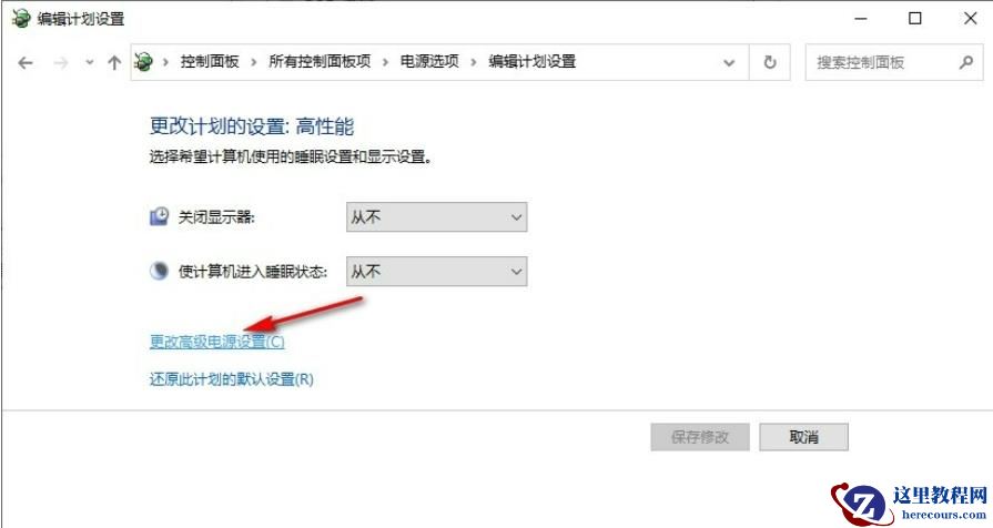 Win10玩游戏卡顿不流畅怎么办？Win10玩游戏卡顿严重完美解决方法